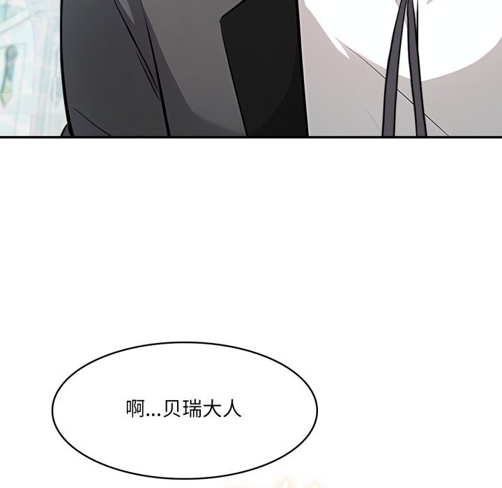 异世界骑士团长第29話