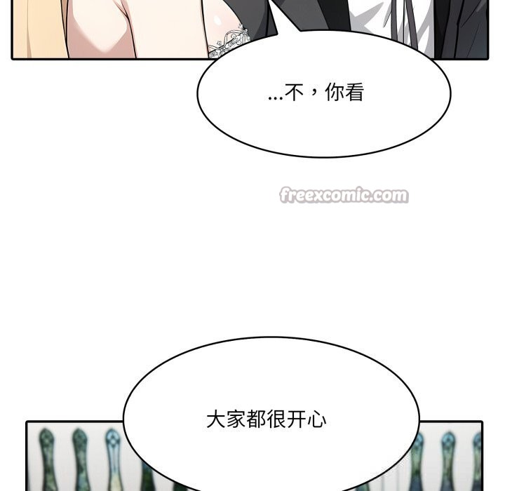 异世界骑士团长第29話