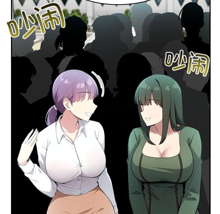 异世界骑士团长第29話