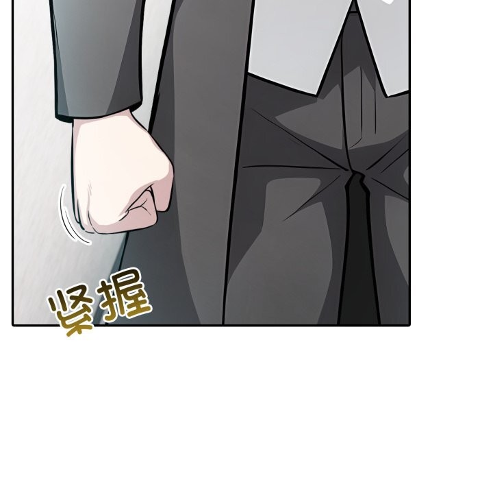 异世界骑士团长第29話