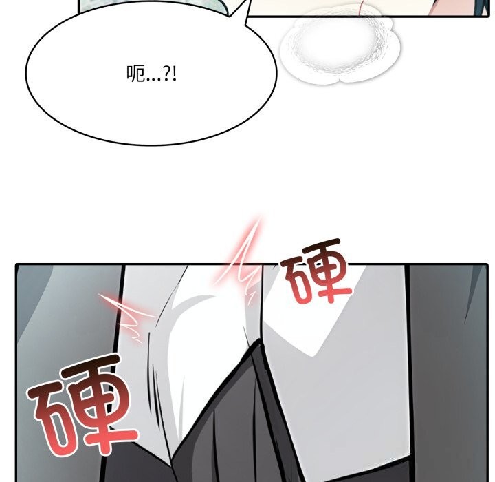 异世界骑士团长第29話