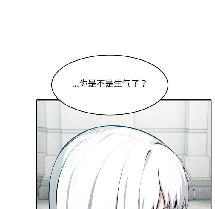 异世界骑士团长第29話