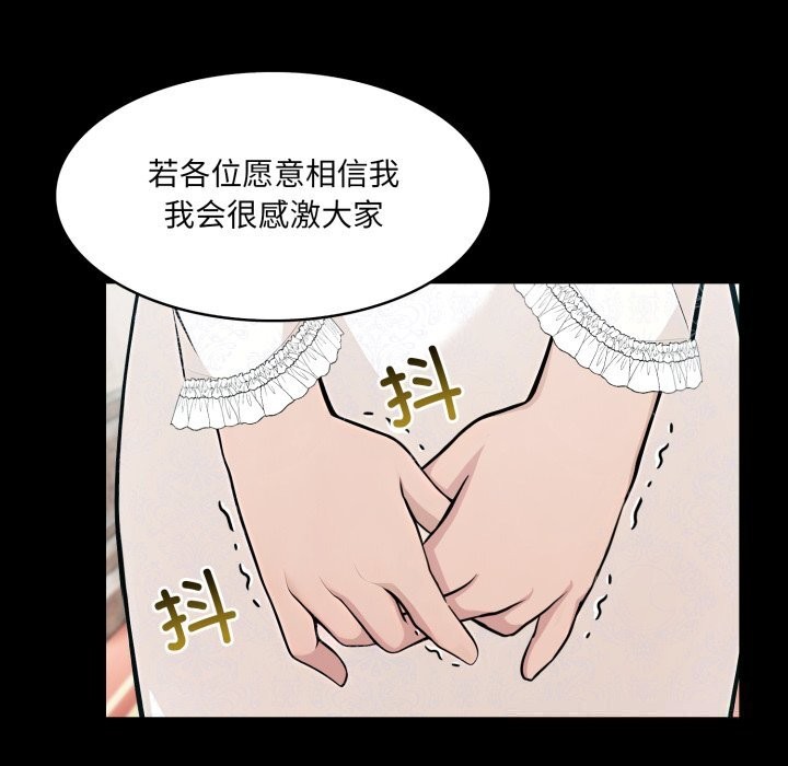 异世界骑士团长第29話