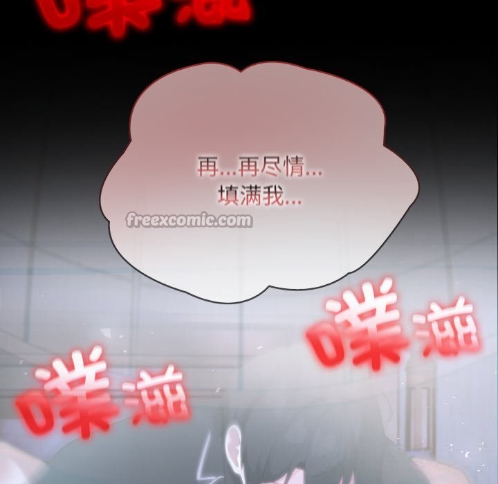 异世界骑士团长第29話