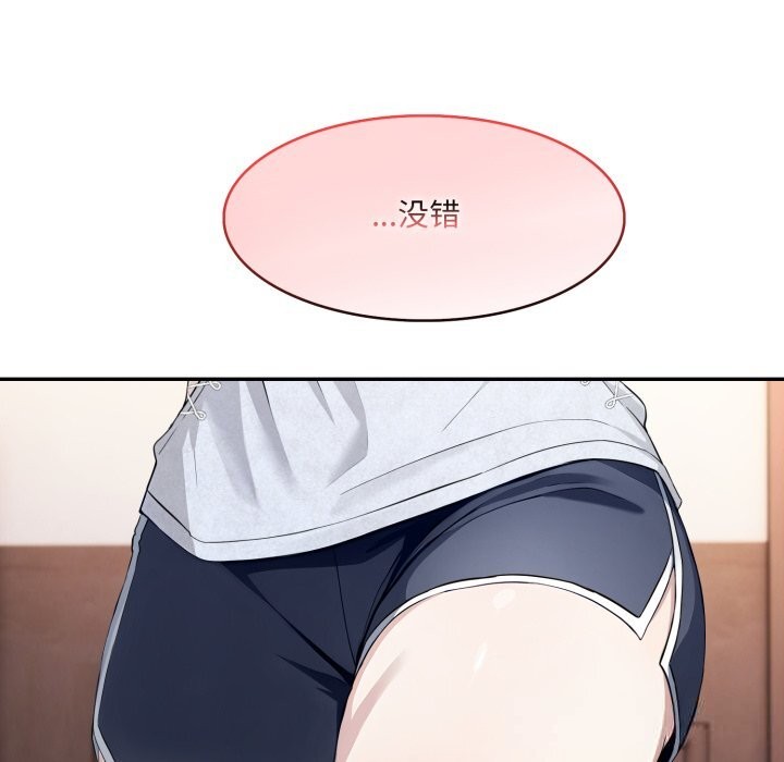 异世界骑士团长第29話