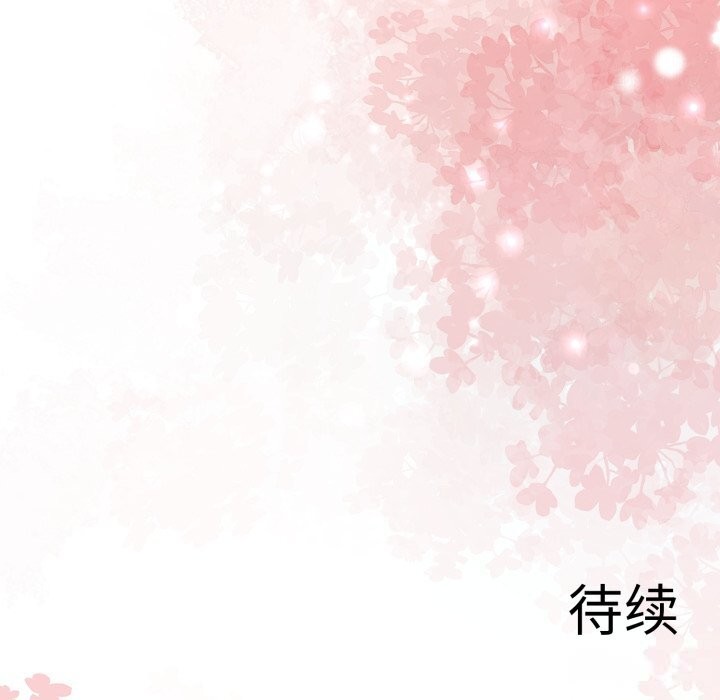 异世界骑士团长第29話