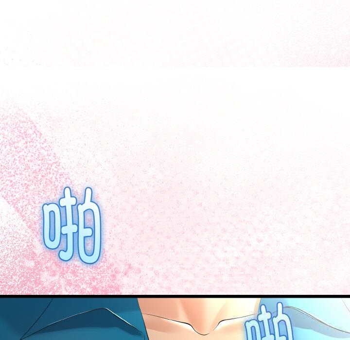 与初恋的以外同居第27話