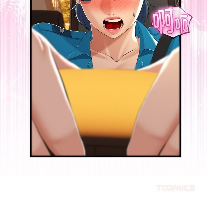 与初恋的以外同居第27話