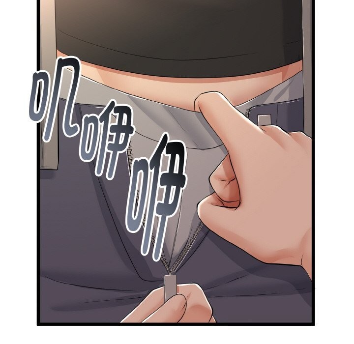 与初恋的以外同居第27話