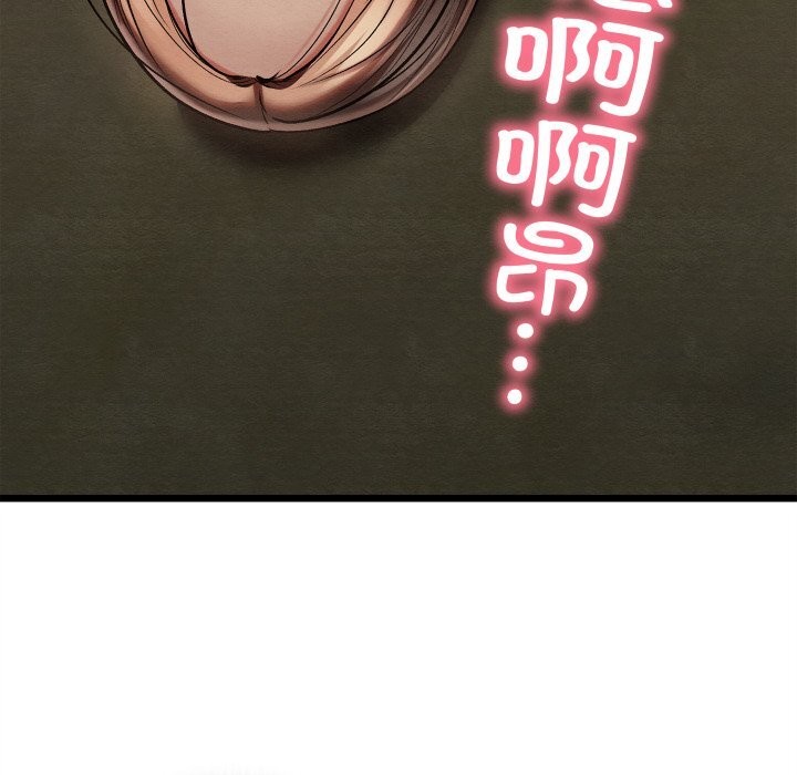 亲密宝鉴第31話