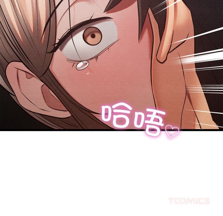 亲密宝鉴第31話