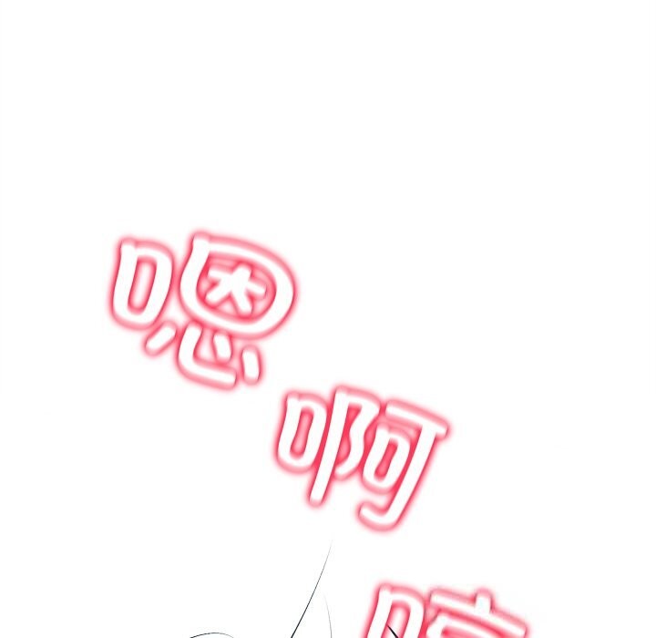 亲密宝鉴第31話