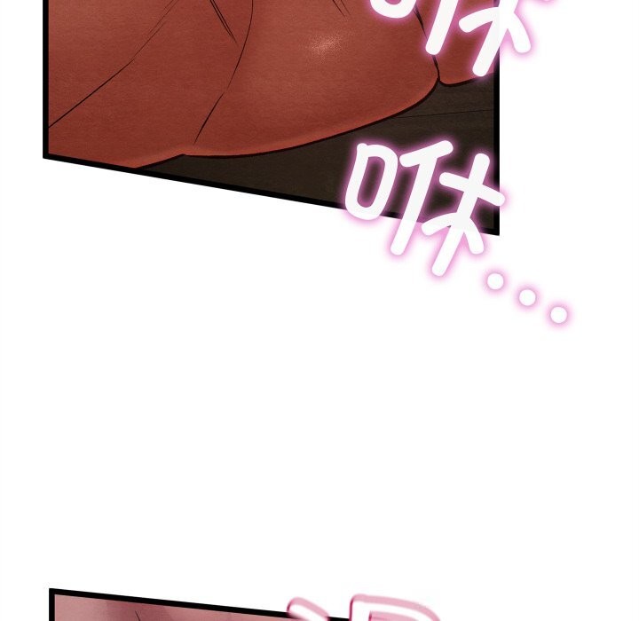 亲密宝鉴第31話