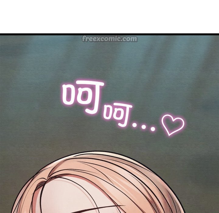 亲密宝鉴第31話