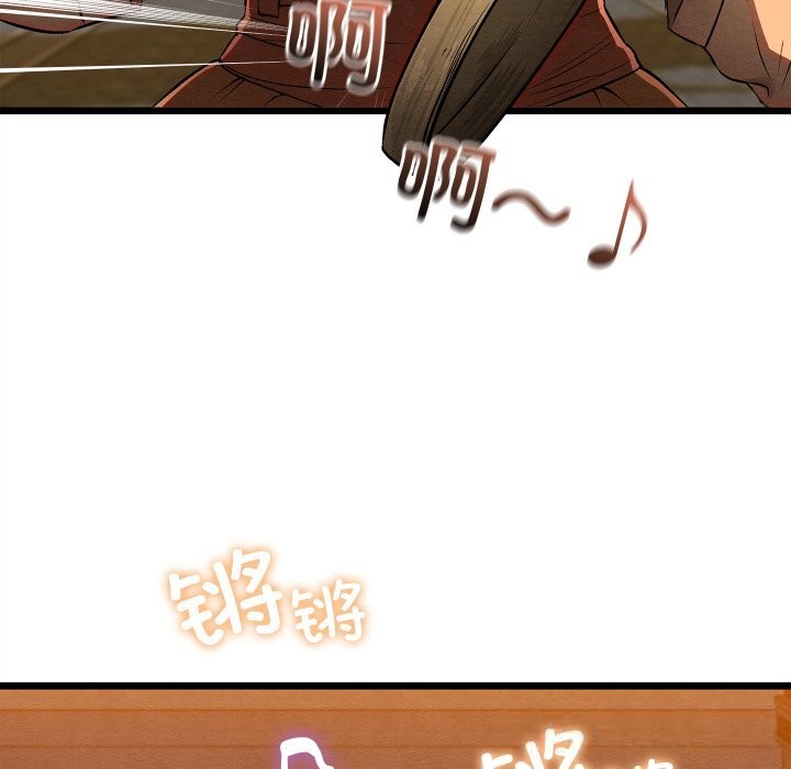 亲密宝鉴第31話