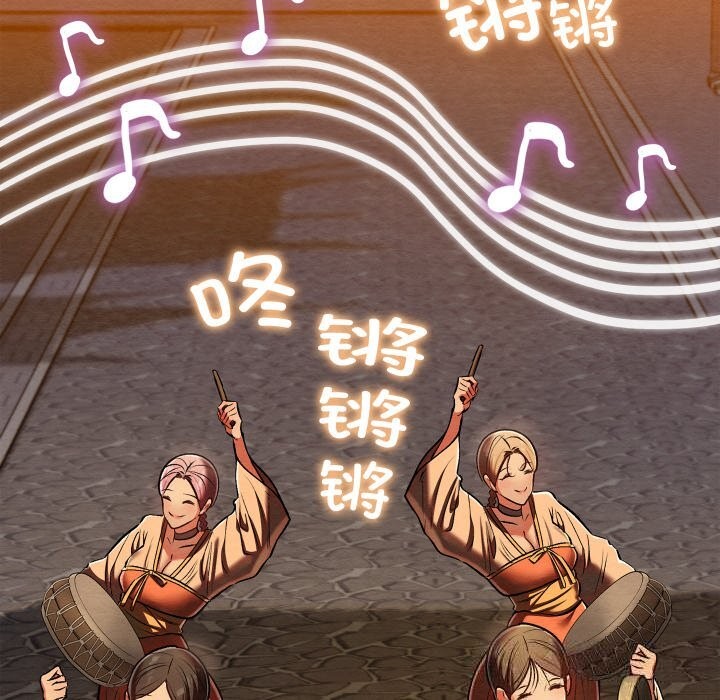 亲密宝鉴第31話