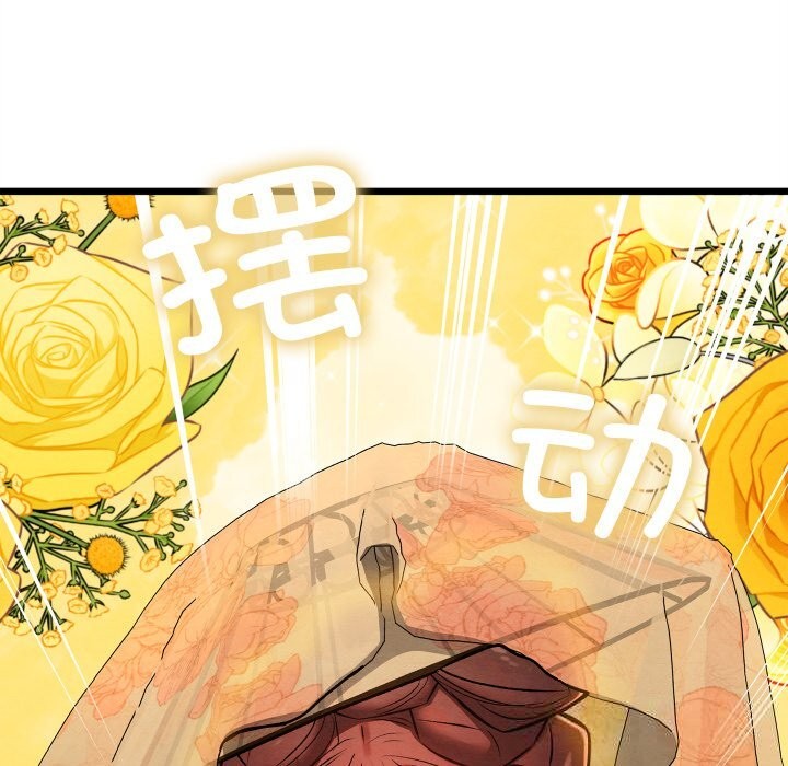 亲密宝鉴第31話