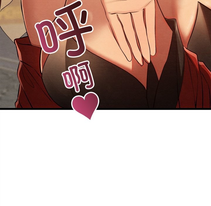 亲密宝鉴第31話