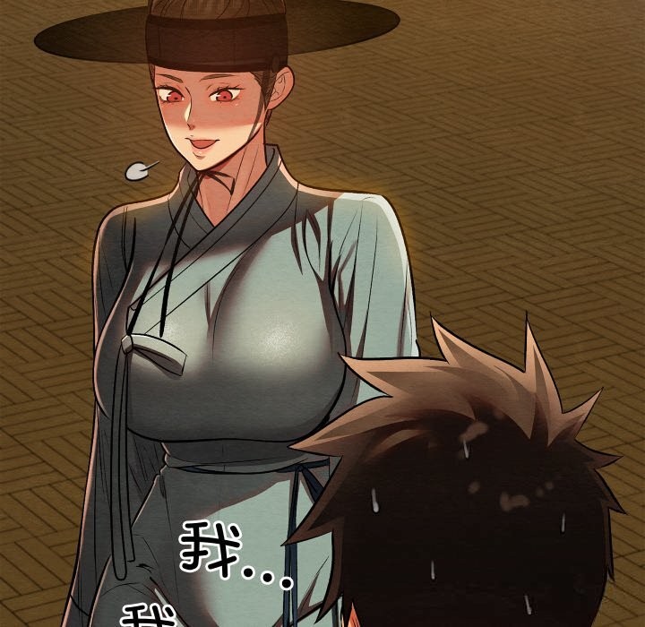 亲密宝鉴第31話