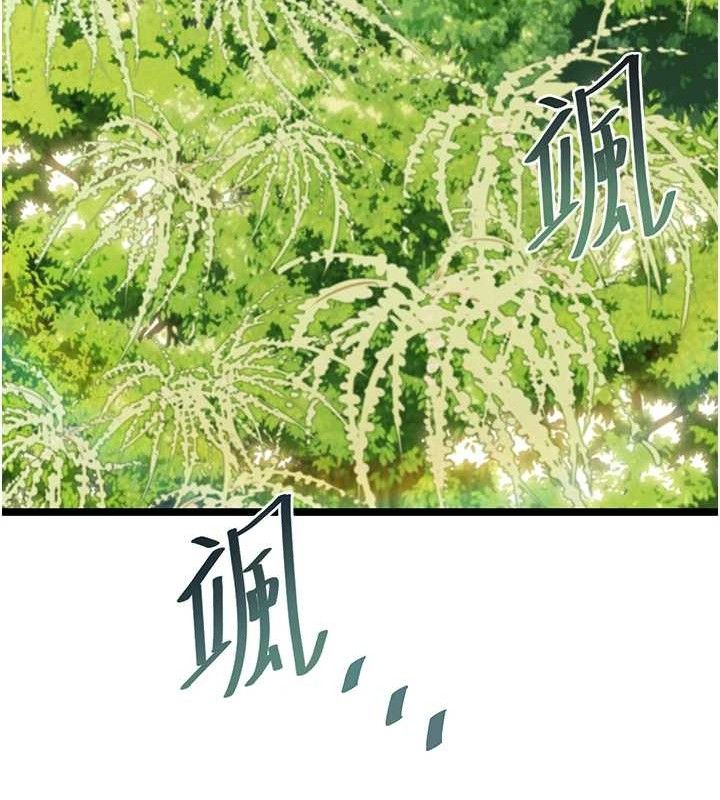 命运:贞洁慾女第51話-共譜汁鮮繾綣栗花情