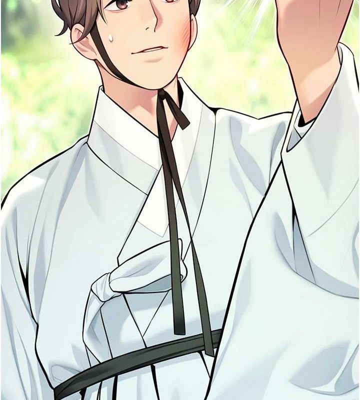 命運:貞潔慾女第51話-共譜汁鮮繾綣栗花情