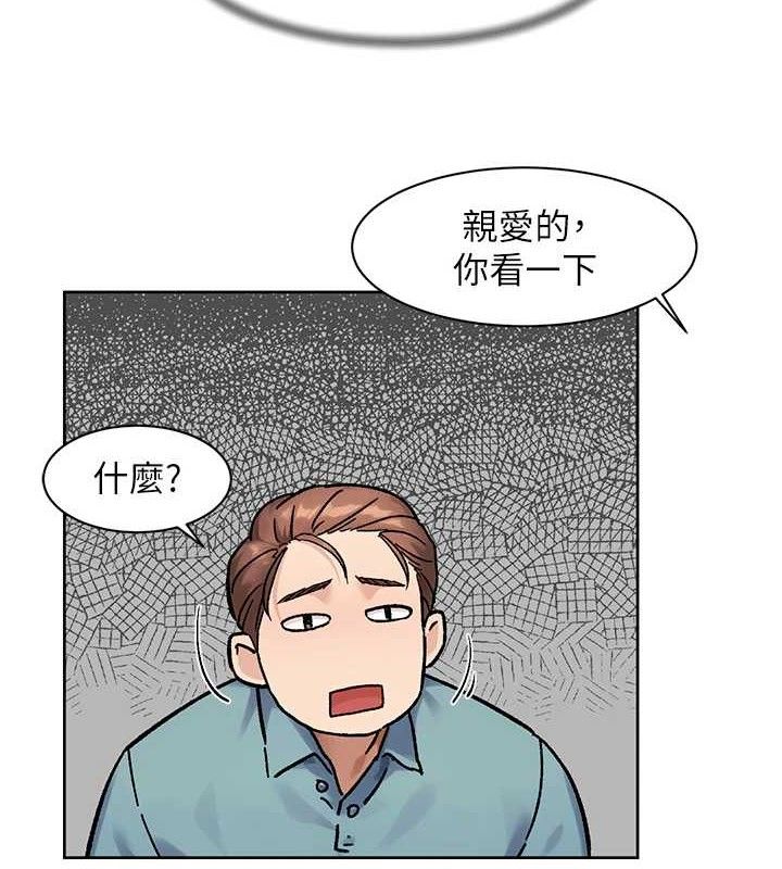 深层洁净达人第44話-讓幻想通通成真♥