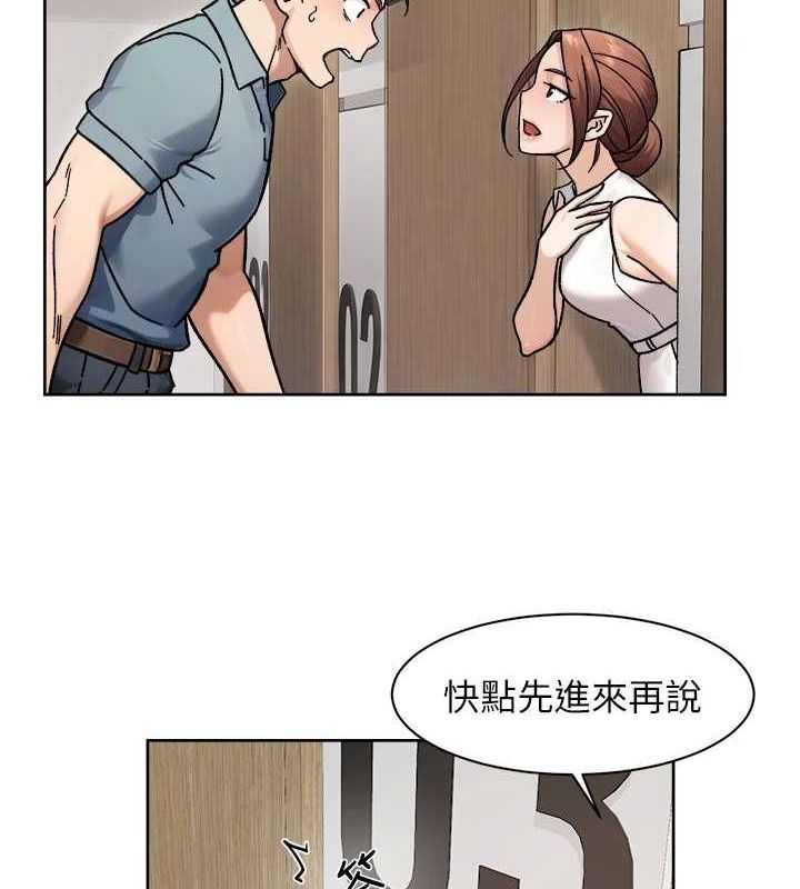 深层洁净达人第44話-讓幻想通通成真♥