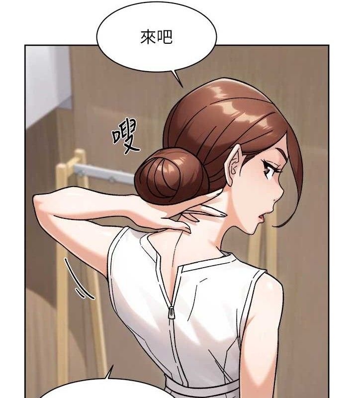 深层洁净达人第44話-讓幻想通通成真♥