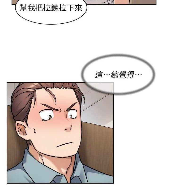 深层洁净达人第44話-讓幻想通通成真♥