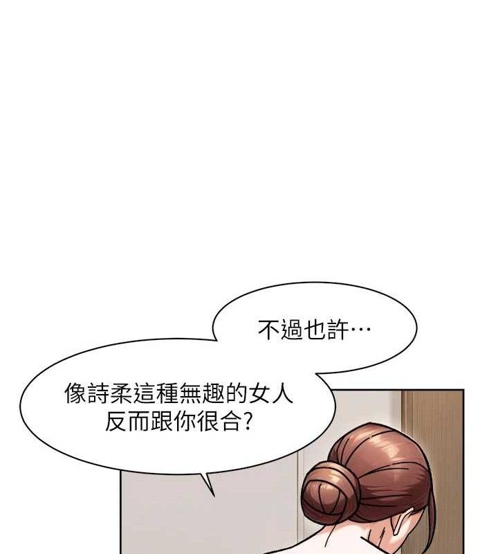 深层洁净达人第44話-讓幻想通通成真♥