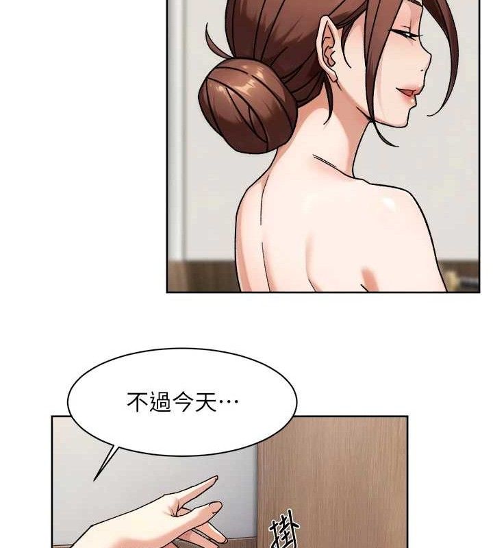 深层洁净达人第44話-讓幻想通通成真♥