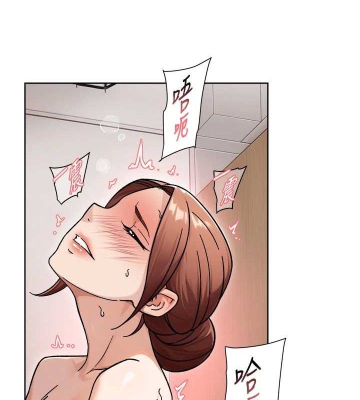 深层洁净达人第44話-讓幻想通通成真♥