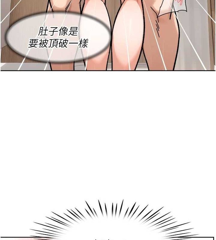 深层洁净达人第44話-讓幻想通通成真♥