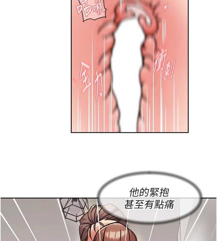 深层洁净达人第44話-讓幻想通通成真♥