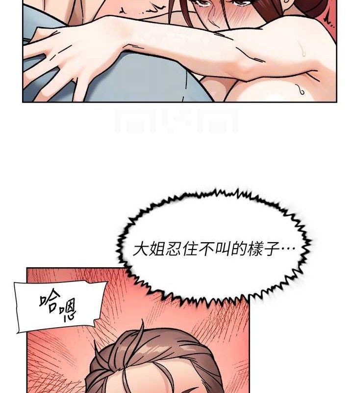 深层洁净达人第44話-讓幻想通通成真♥