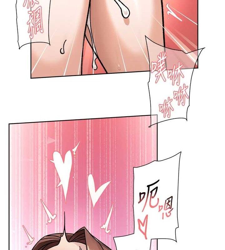 深层洁净达人第44話-讓幻想通通成真♥