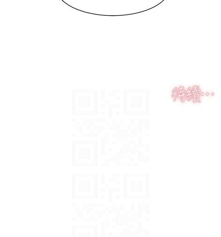 深层洁净达人第44話-讓幻想通通成真♥