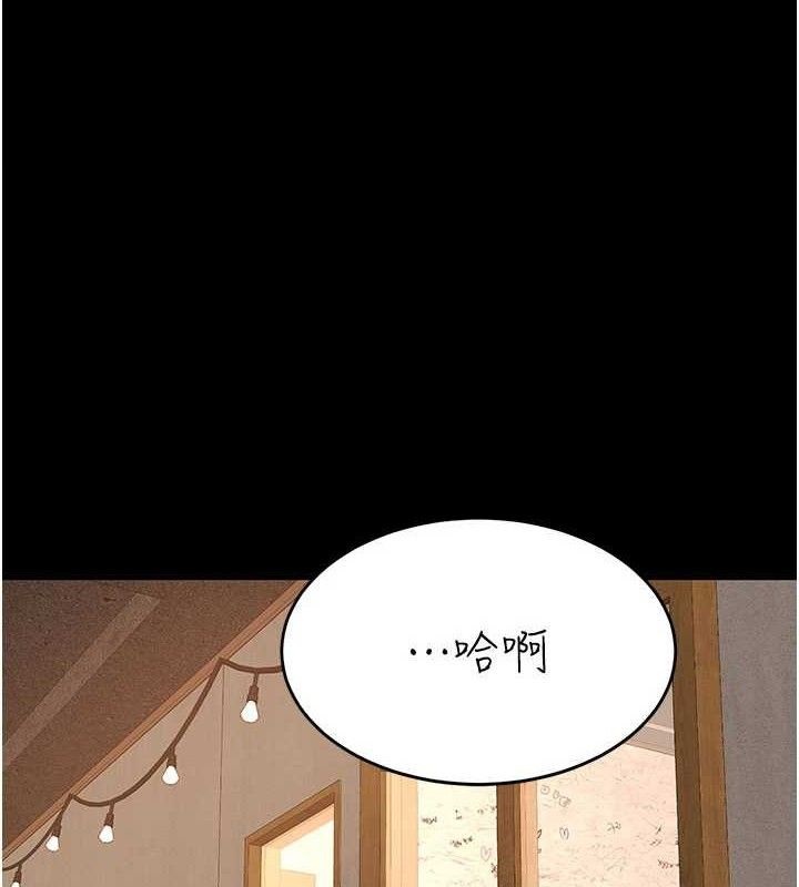 復仇母女丼第115話-上供桌的可蕎