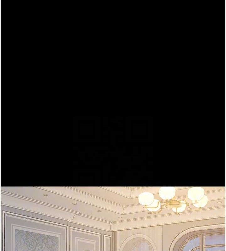 復仇母女丼第115話-上供桌的可蕎