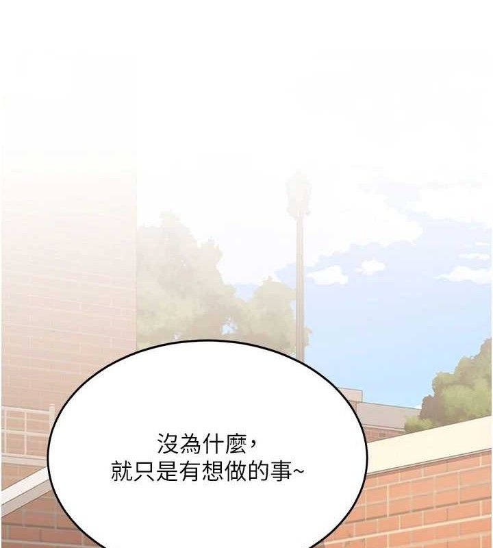 復仇母女丼第115話-上供桌的可蕎
