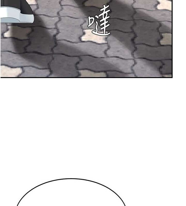 復仇母女丼第115話-上供桌的可蕎