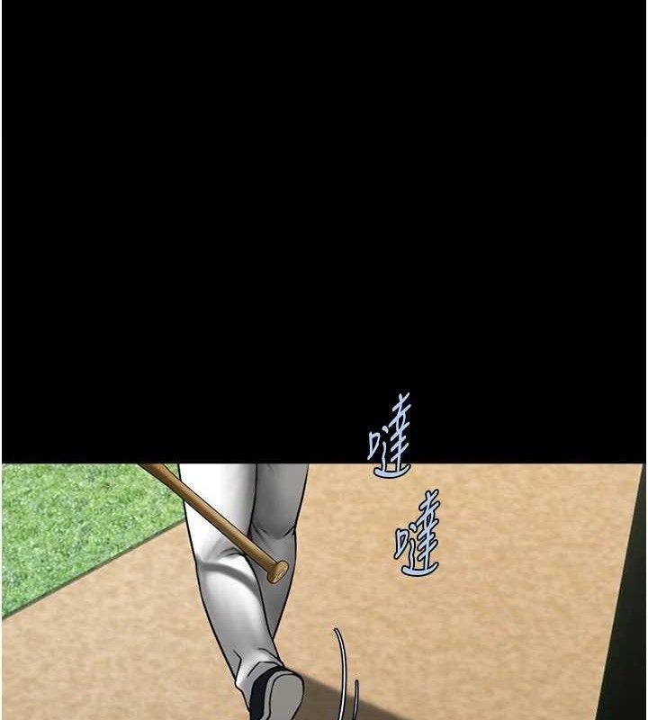 炸裂吧!巨棒第91話-安達的巨棒♥