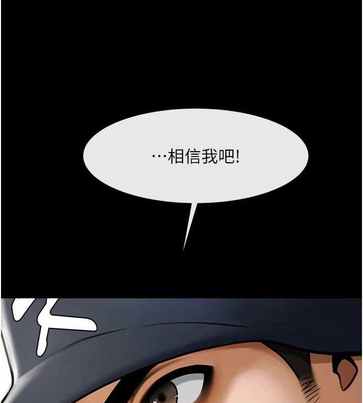 炸裂吧!巨棒第91話-安達的巨棒♥