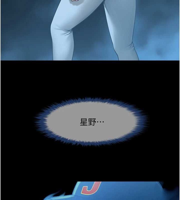 炸裂吧!巨棒第91話-安達的巨棒♥