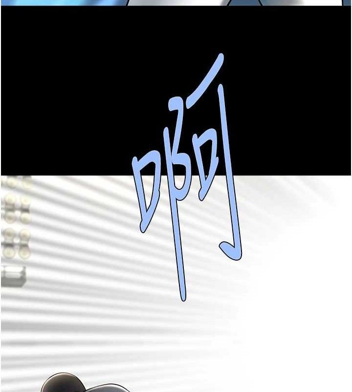 炸裂吧!巨棒第91話-安達的巨棒♥