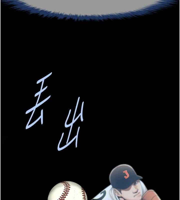 炸裂吧!巨棒第91話-安達的巨棒♥