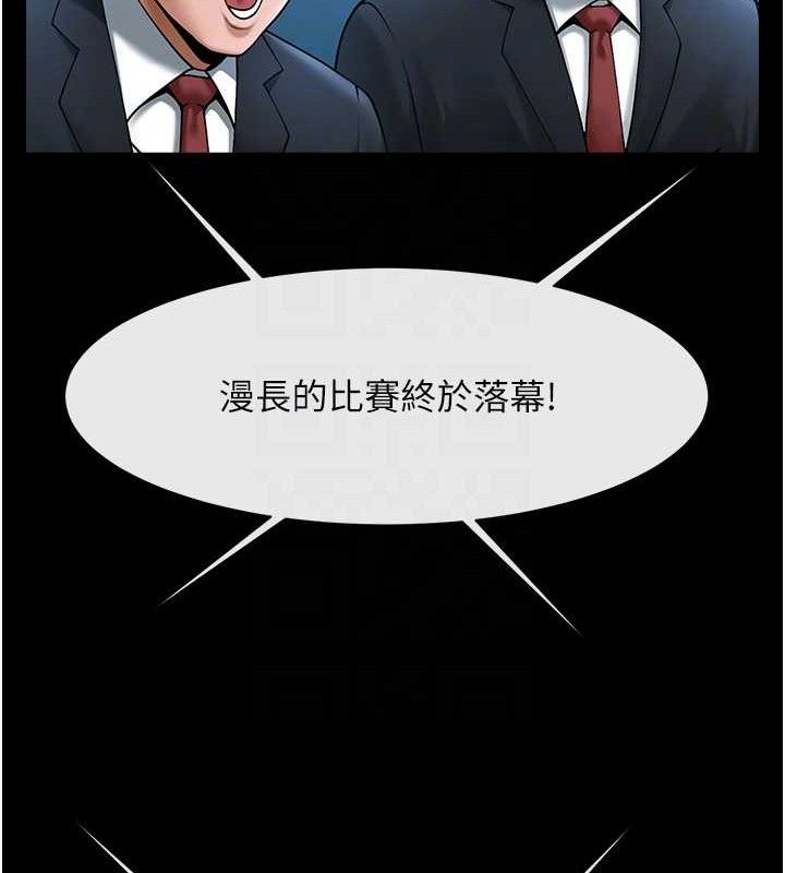 炸裂吧!巨棒第91話-安達的巨棒♥