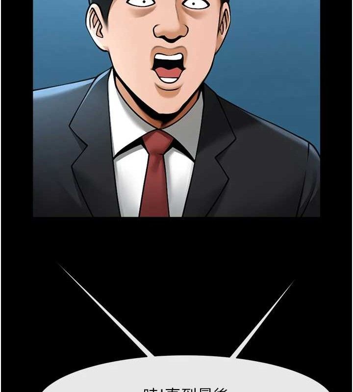 炸裂吧!巨棒第91話-安達的巨棒♥