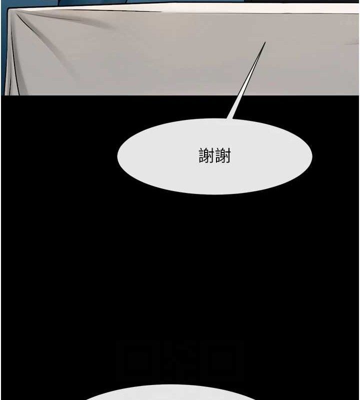 炸裂吧!巨棒第91話-安達的巨棒♥