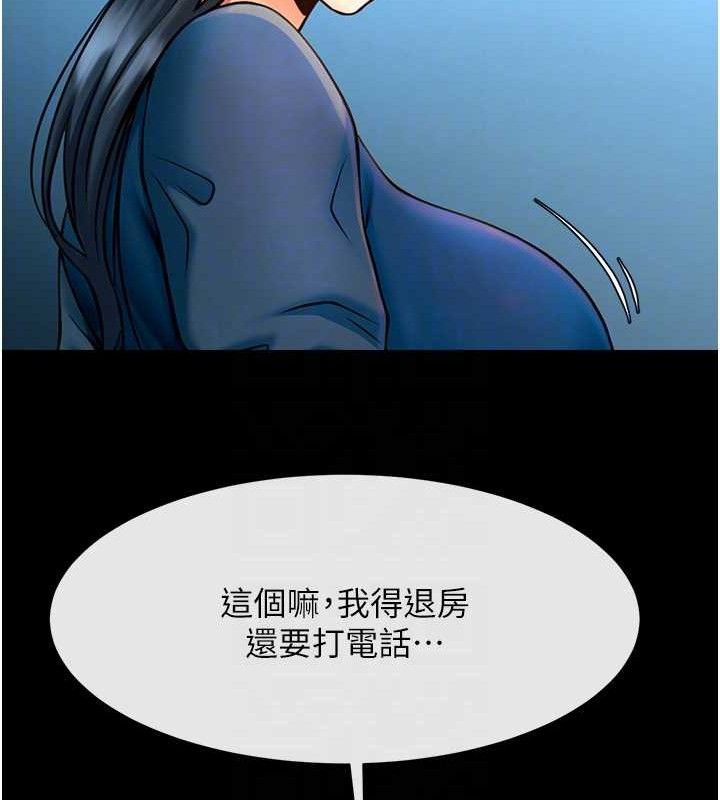 炸裂吧!巨棒第91話-安達的巨棒♥